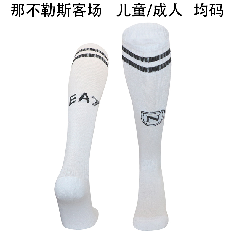 AAA Quality Napoli 24/25 Away White Soccer Socks